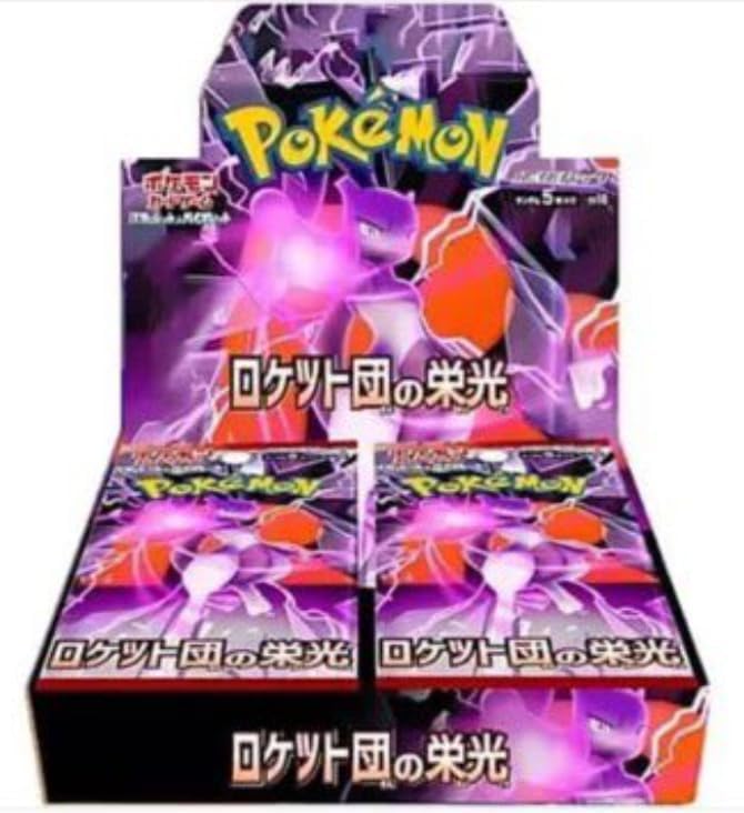 シュリンク付き未開封BOX】ﾎﾟｹﾓﾝｶｰﾄﾞｹﾞｰﾑ ロケット団の栄光 BOX 【国内